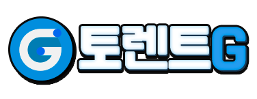 토렌트지