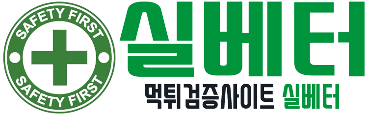 실베터